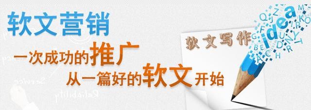 “財務會計記賬企業軟文如何寫才可增加顧客的黏性”