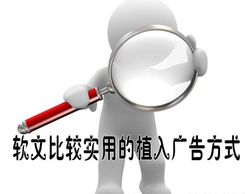 “三胎政策來了|母嬰產(chǎn)品類軟文借勢營銷原創(chuàng)文案文字寫作方案”