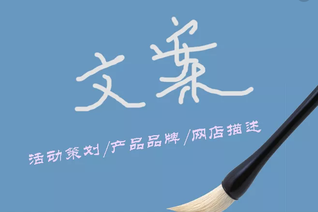 “營銷軟文怎么讓訪問者閱覽你的整篇文案”