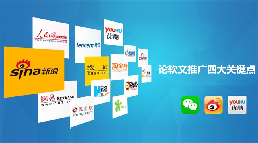 “打造流量游戲產品軟文文字你必需了解的四大寫作重點”